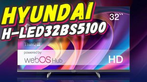 Телевизор Hyundai 32 H-LED32BS5100