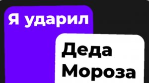 Играем в игру Безумные Карты
