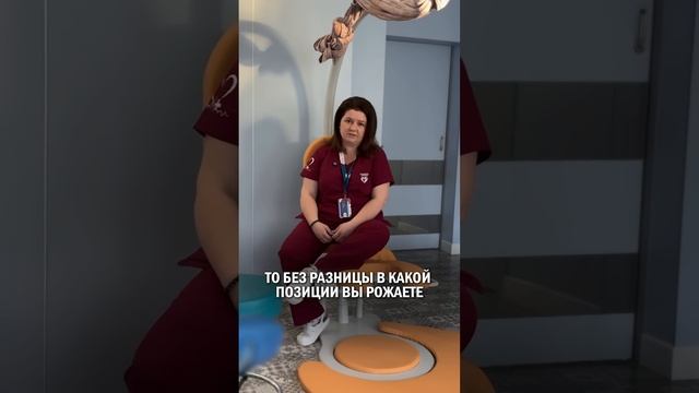 Курс подготовки к родам от А до Я #акушерка #акушеркамосква  #подготовка к родам #аняблинова
