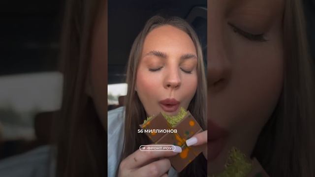 ТОТ САМЫЙ ДУБАЙСКИЙ ШОКОЛАД: рассказываем полную историю его популярность и кто стоит за проектом! смотреть онлайн