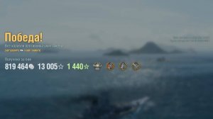 Линкор ARP Yamato: +372к урона 3 фрага на карте Край вулканов - World of Warships