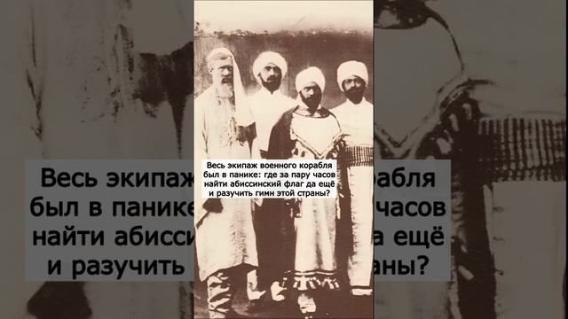 Как писательница разыграла британских моряков #пранки #книги #писатели