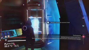 Очередная попытка найти антиматерию💚 No Man's Sky #18