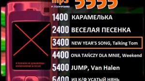 Реклама на BRIDGE TV 2012 (6/70)