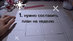 что нужно сделать чтобы стать вонёнисткой 🖤❤️⭐️