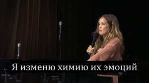 Принятие нежного наслаждения Иисуса во времена потрясений   Dana Candler  (IHOP-KC Russian Ministry)