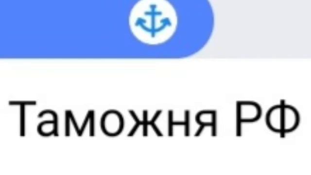 клип трэк рэп 2077 год таможня РФ (hello lasagna) пшик смотреть онлайн