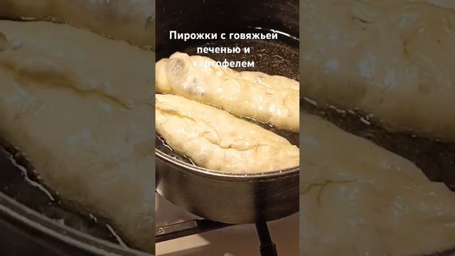 #shorts#пирожки#простые#вкусные#быстрые#домашние#рецепты#easycook#food recipe#համեղբաղադրատոմսեր смотреть онлайн