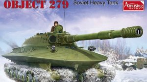 Распаковка Amusing Hobby 1 35 35A001 Soviet Heavy Tank Object 279