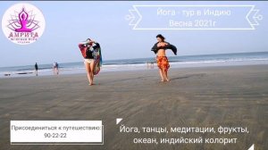 Приглашение в путешествие по Индии 😊👍🕉️