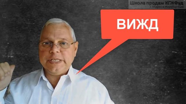 урок 6 Приветствие Торгового Представителя в торговой точке