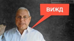 урок 3 Представление Торгового Представителя в торговой точке