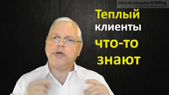 Тема 13 Урок 1 Температура клиента