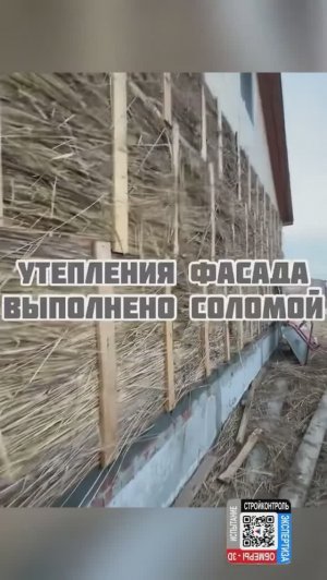 Техническое обследование жилого дома #Чурилово стоимость 4М рублей