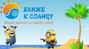 Линии моря. теория