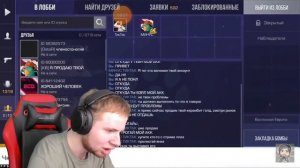 ТИК ТАКА ВЗЛОМАЛИ ПРЯМО НА СТРИМЕ!!/СЛИЛИ АВМ ТХ ЗА 0,03!!