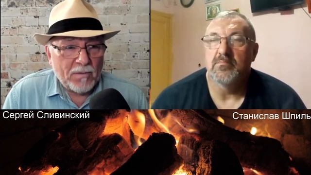 Диалоги с Дилетантом: Станислав Шпиль:- "Как Разрушить Общий Дом" смотреть онлайн
