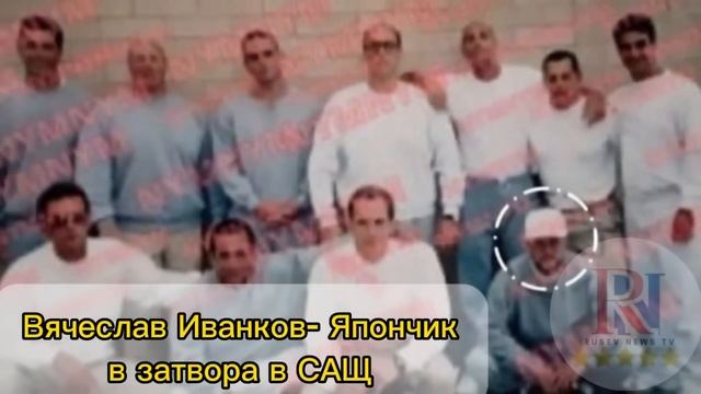 Япончик- най-влиятелният криминален авторитет в Русия