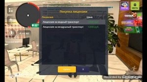 слил ответы на автошколу в грант мобайл