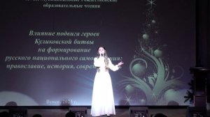 «Рождество на пороге» (автор Петр Бальжик) Елена Савушкина