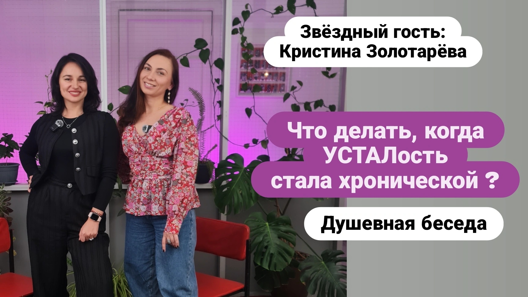 Безотказный способ борьбы с апатией смотреть онлайн