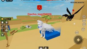 звери захватывают флаг