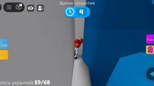 Играю в Мега прятки в Roblox