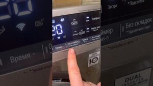 Сушильная машина LG DC90V5V9S c тепловым насосом и автоочисткой конденсатора, 9кг подробный обзор.