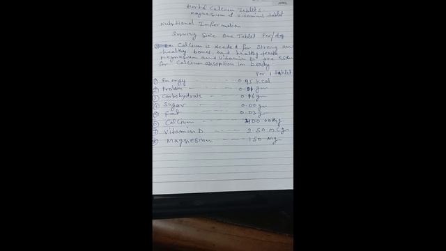 HERBALIFE CALCIUM TABLET NUTRITIONAL INFORMATION смотреть онлайн