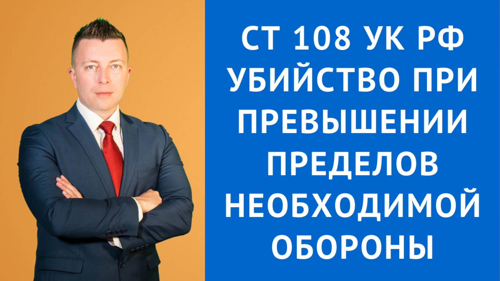 108 ук комментарий. 108 ук комментарий. 108 ук комментарий. 108 ук комментарий. 108 ук комментарий.