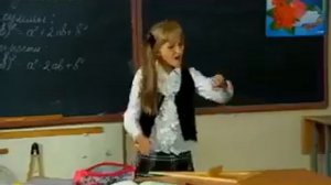 крутая песня про школу