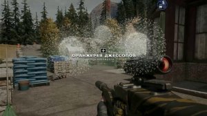 Far Cry V: Грехи отца!