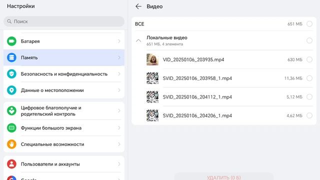 обзор на планшет