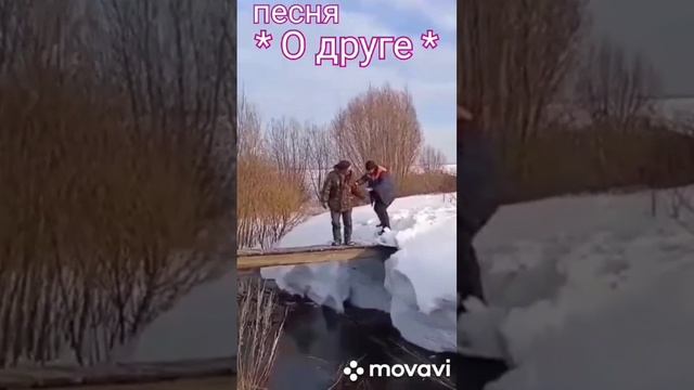 ПРИКОЛ ПРО ПЬЯНЫХ ДРУЗЕЙ смотреть онлайн