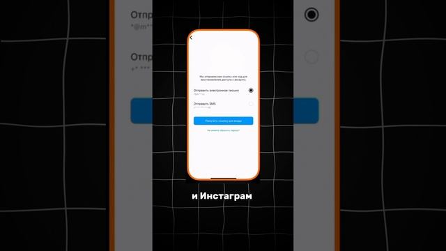 Как восстановить доступ в инстаграм аккаунт