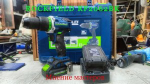 Rockfield RF2062BK, с чем его едят. "Мнение мастеров"