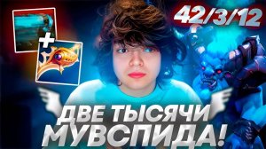 РОСТИК УНИЧТОЖАЕТ на БАРАТРУМЕ с РАПИРОЙ...