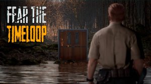 Fear The Timeloop Demo - День сурка.