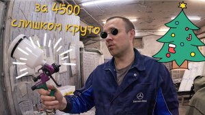 Самый лучший краскопульт за 4500р я в шоке #инструмент #авторемонт #покраска #лучшее #тренд #2025