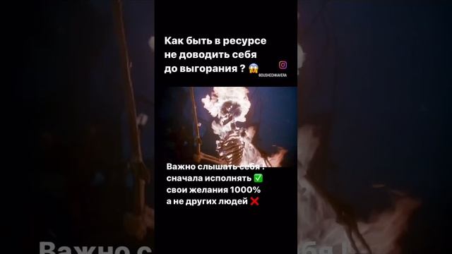 Всё достало, что делать? #психологияотношкний #мышление #самоценность #состояние
