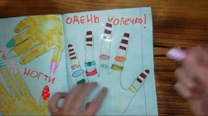 Распаковка бумажных сюрпризов. Новинка! Креативно от Наташи!