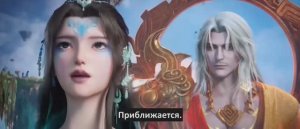 Противостояние святого 71 Серия (Субтитры, Трейлер) (Аниме-Мультсериал 2023)