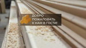 Производство бань бочек! БАНЯ ПОД КЛЮЧ ОТ ПРОИЗВОДИТЕЛЯ. Доставка по всей России!