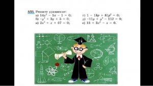 Макарычев,№533_8алг