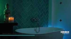 Медитация в ванной для девушек. Гармонизация. Чувствование Исцеление. #аюмедитэйшн