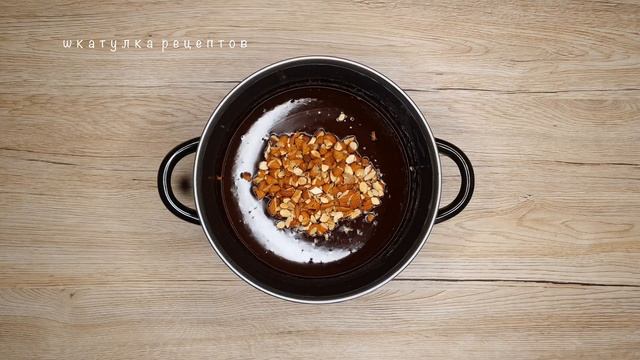ОРЕХОВО - ШОКОЛАДНЫЙ ДЕСЕРТ
