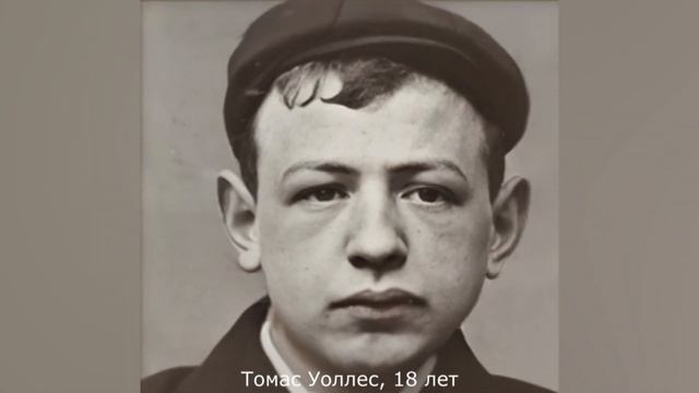 Как выглядели дети‑преступники начала 20 века смотреть онлайн