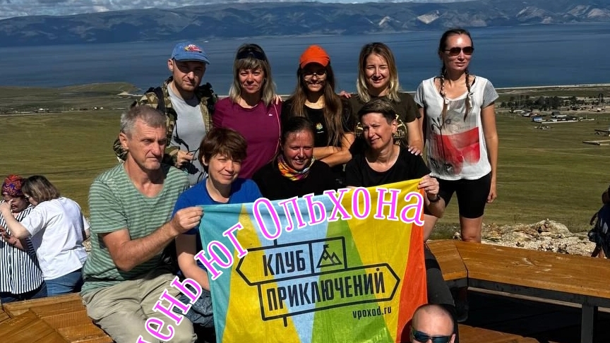 7 день похода Весь Байкал в августе. Юг Ольхона.