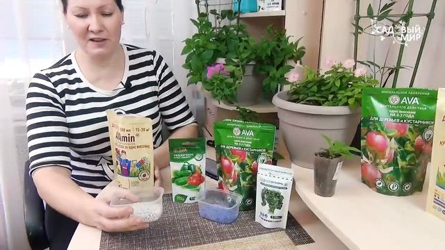 ОБЗОР УДОБРЕНИЙ AVA от садоводов "Садового мира" смотреть онлайн