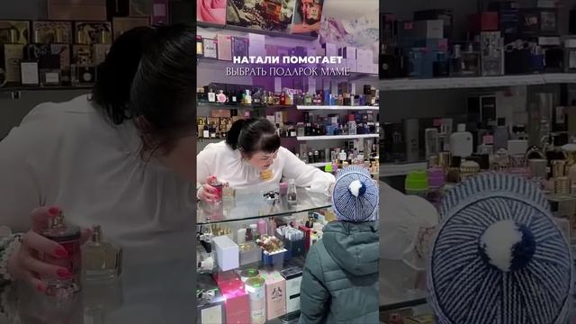 Даже маленький мальчик покупает подарок своей маме, а ты чего сидишь? 🫢
